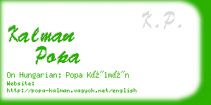 kalman popa business card